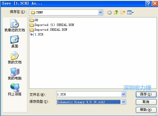 選擇菜單 File－Save AS，選擇 Schematic Binary 4.0 (*.Sch)，這就是 99Se 能夠打開的格式。