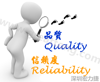 PCBA大講堂：品質(zhì)(Quality)與可靠度(Reliability)有何不同？