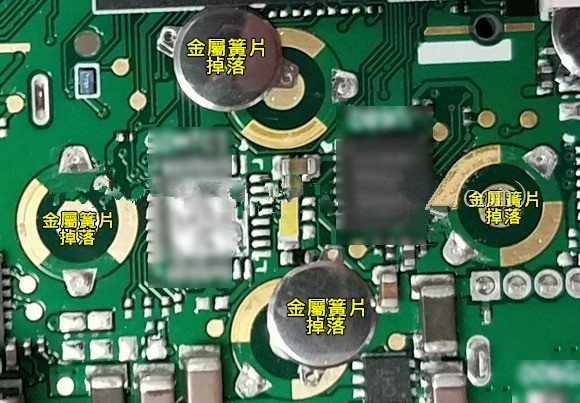 按鍵金屬簧片(metal-dome)可以直接焊接于電路板上嗎？優(yōu)缺點(diǎn)又有哪些？